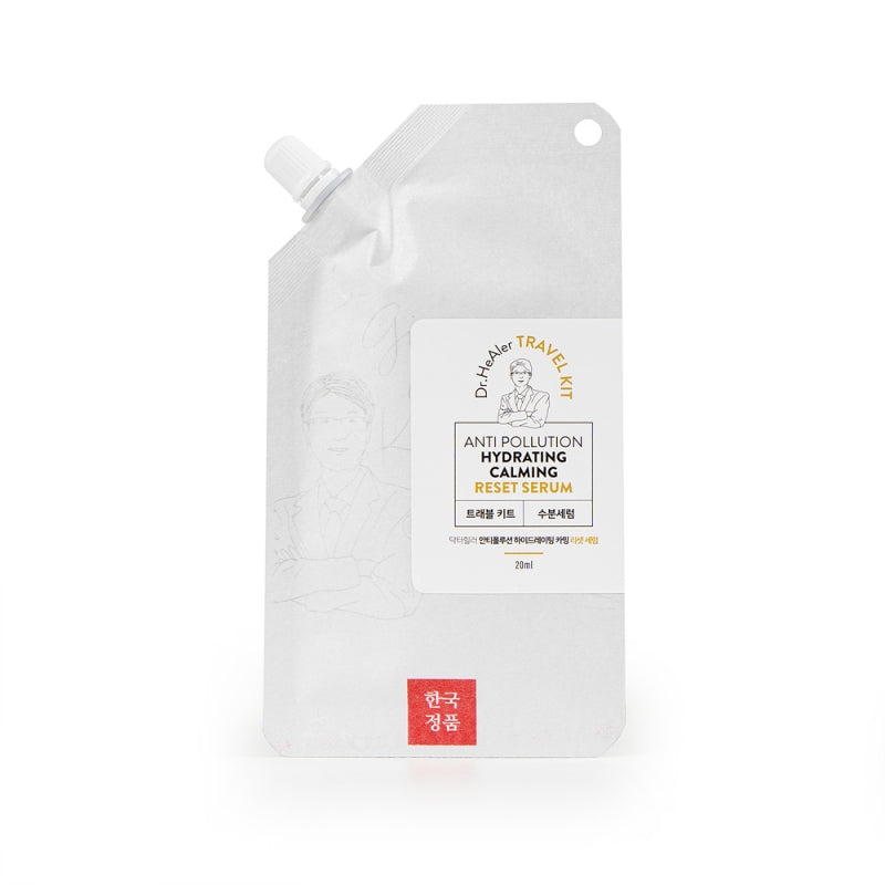 <TRAVEL KIT> RESET SERUM