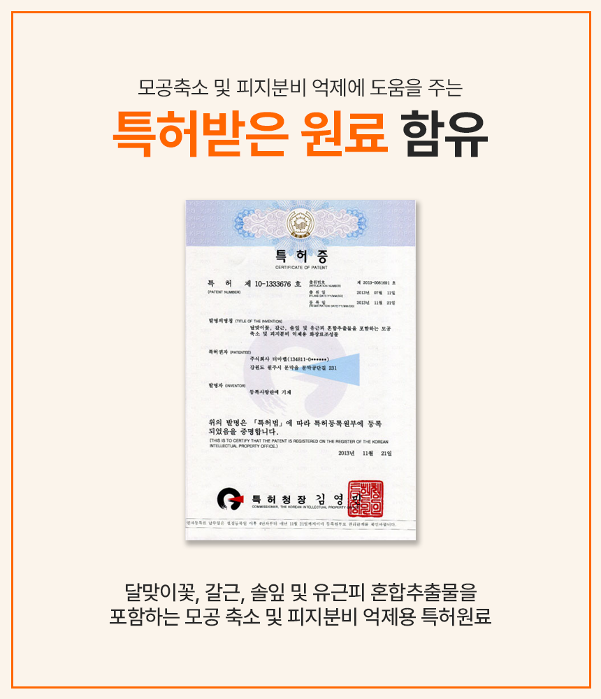 물 없이 먼저 바르고 거품 후 세안 ⭐️ 풍성한 거품으로 모공세척 ⭐️